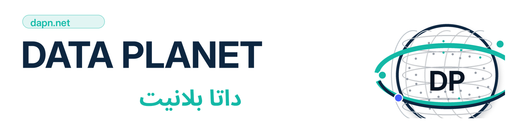 DATA PLANET